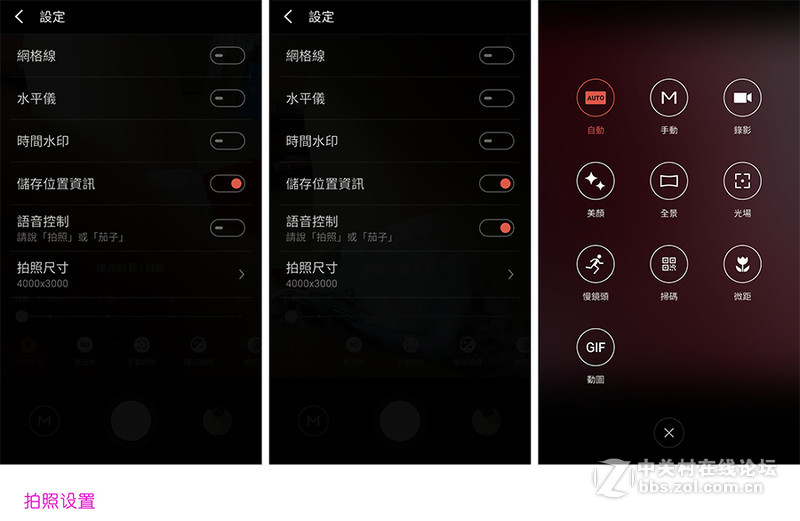 5.5寸魅族MX6体验 双卡双待更智能