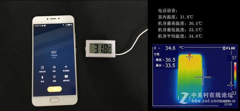 5.5寸魅族MX6体验 双卡双待更智能