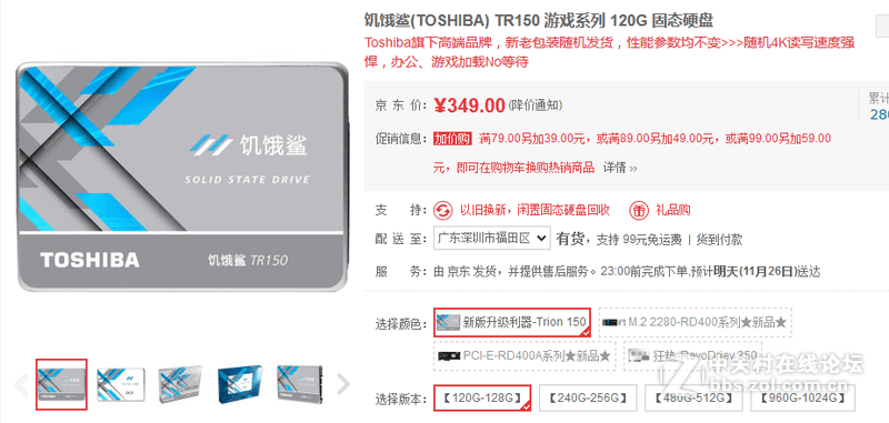 双十一没赶上就等双十二，3000元级平民配置分享