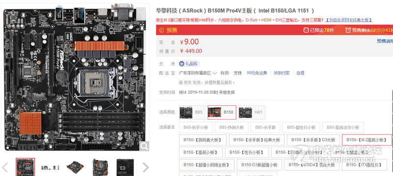 双十一没赶上就等双十二，3000元级平民配置分享