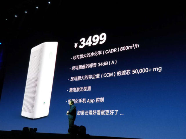 #畅享呼吸＃【畅呼吸智能空气净化器】：15分钟给你要的极速净化