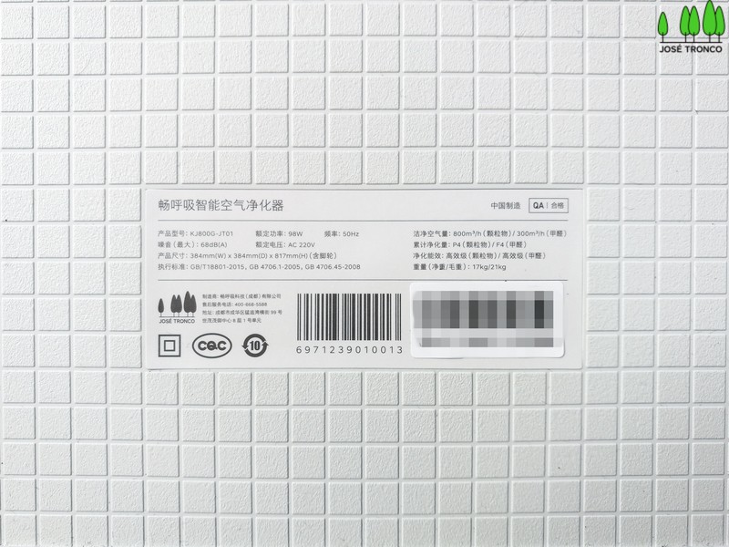 #畅享呼吸＃【畅呼吸智能空气净化器】：15分钟给你要的极速净化