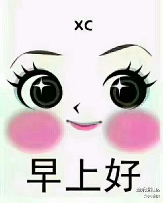 星空体育平台的手机壳款