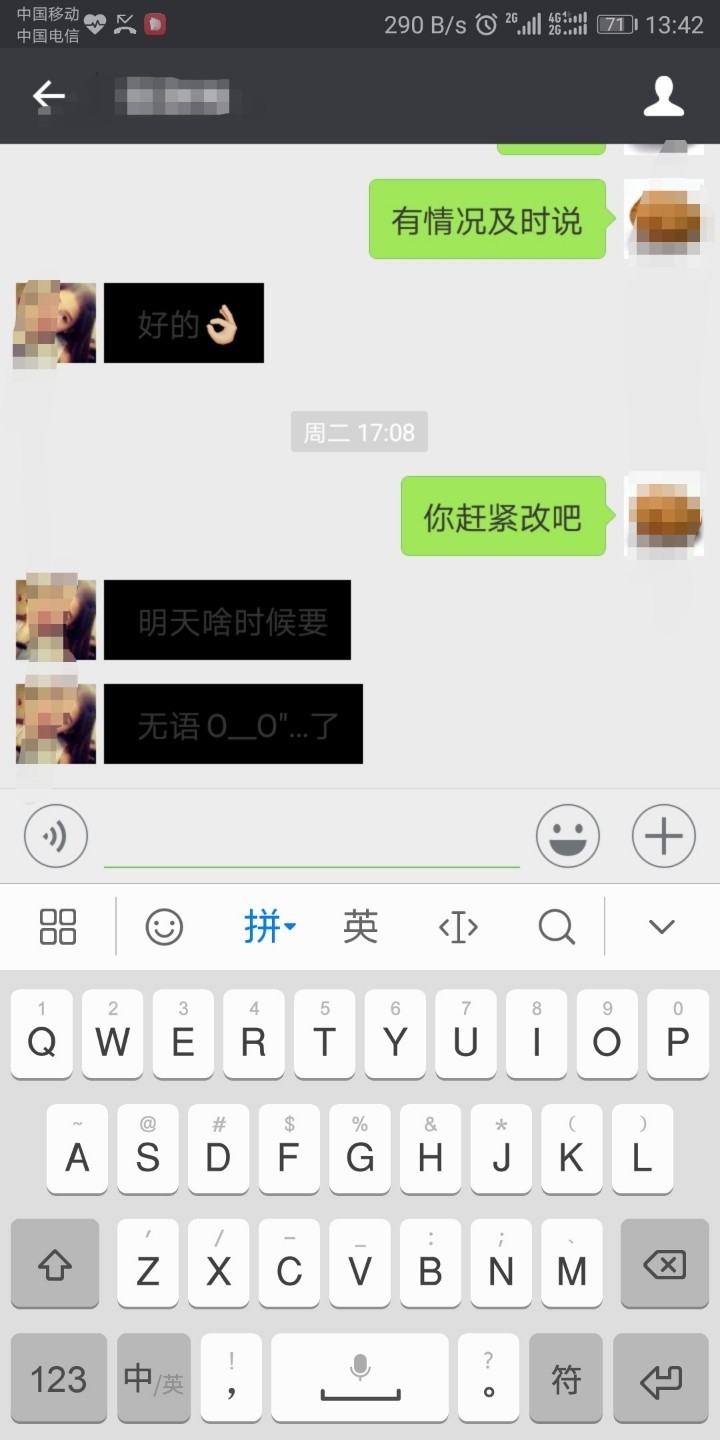app出现黑块，怎么回事
