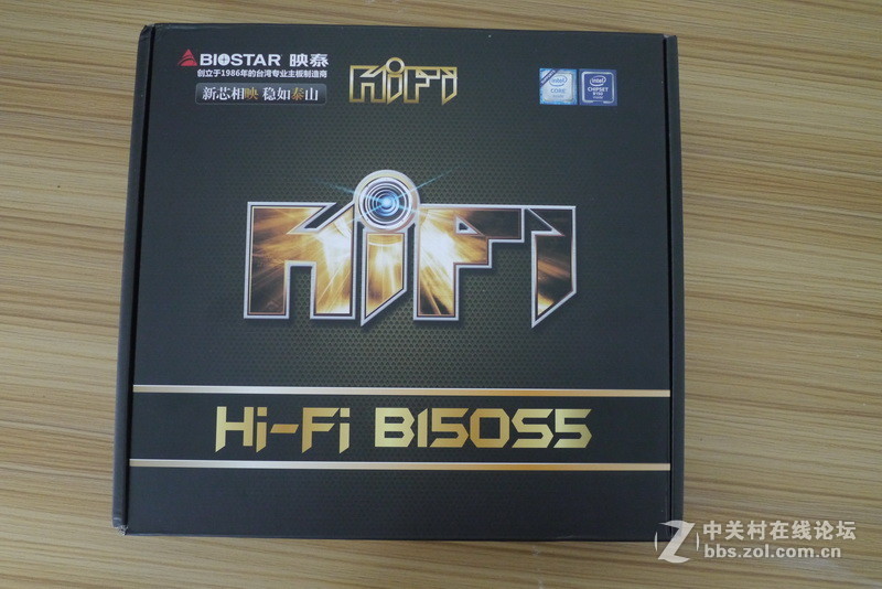 晒晒即将装机的映泰Hi-Fi B150 S5