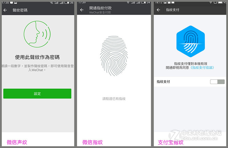 5.5寸魅族MX6体验 双卡双待更智能