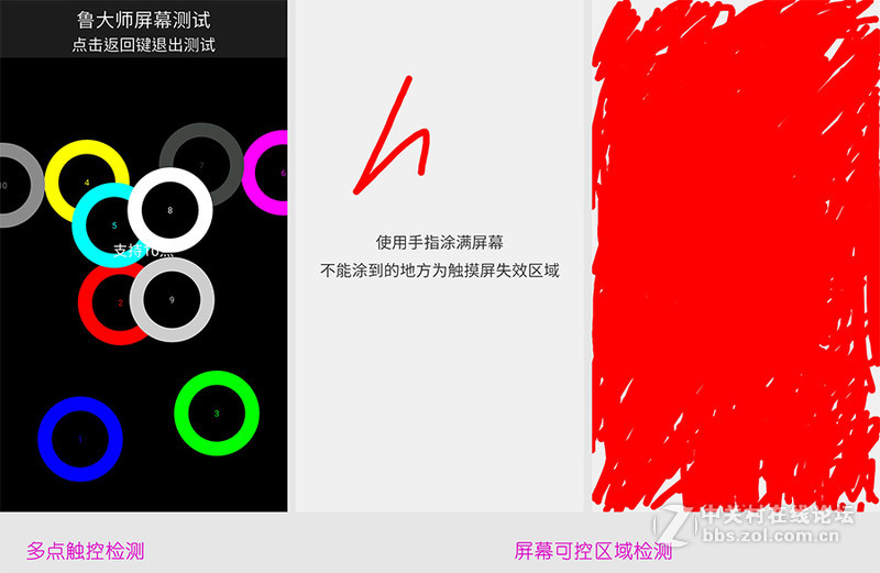 5.5寸魅族MX6体验 双卡双待更智能