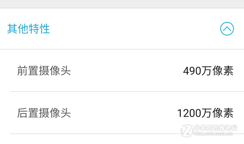 5.5寸魅族MX6体验 双卡双待更智能