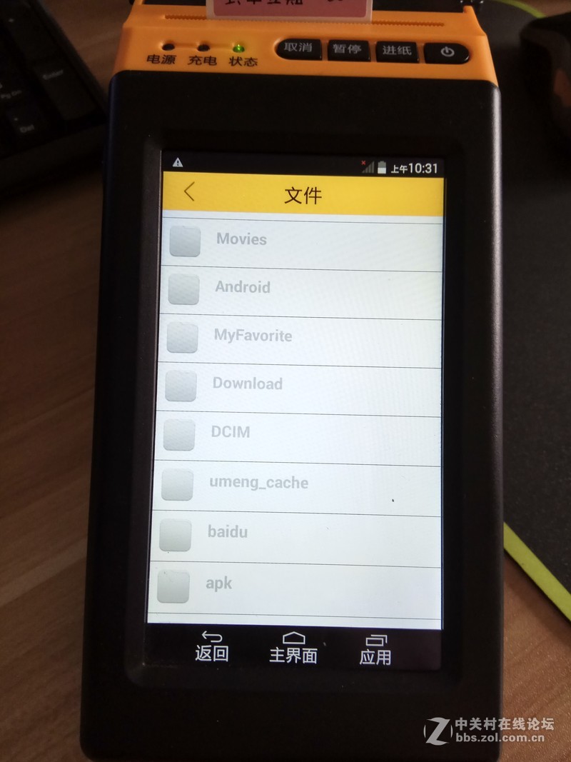 买家秀　品胜 S200  智能标签打印机