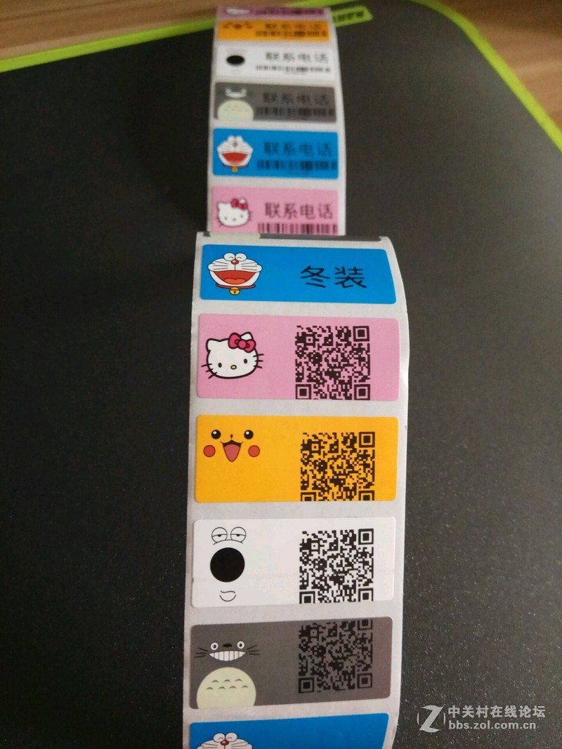 买家秀　品胜 S200  智能标签打印机