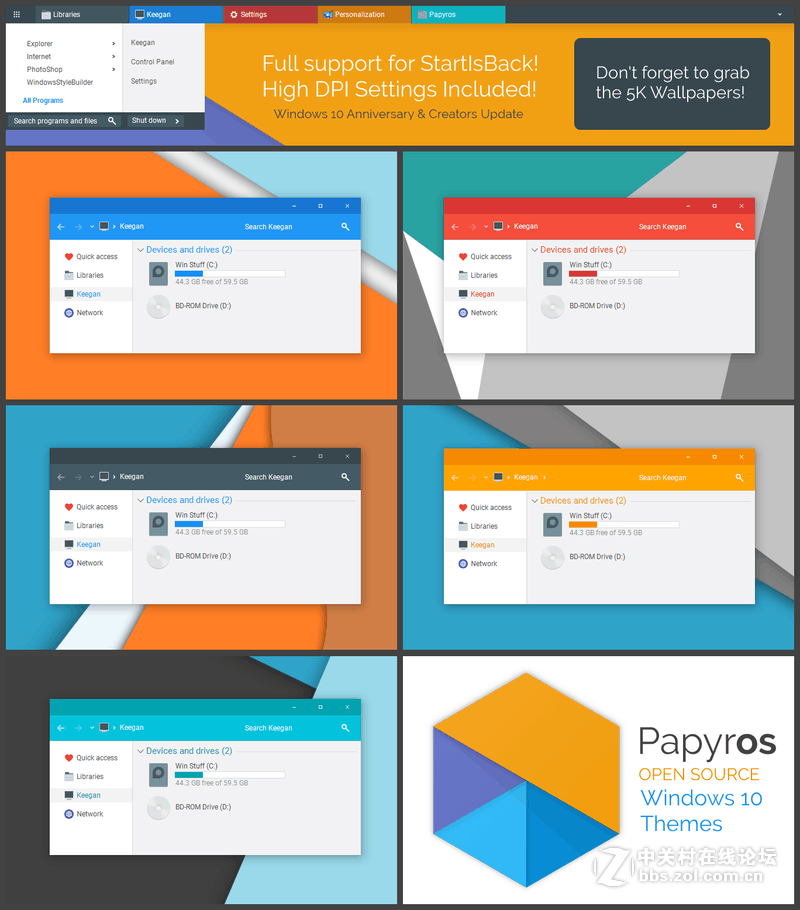 五色扁平化简洁Win10 RS2+RS1主题 Papyros by deredrosid