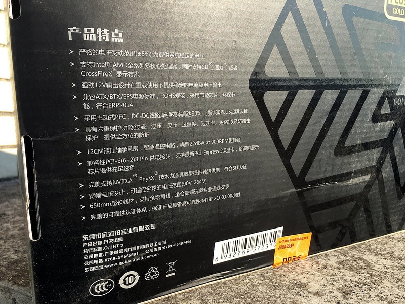 自制英雄联盟主题水冷机箱——上单的提莫