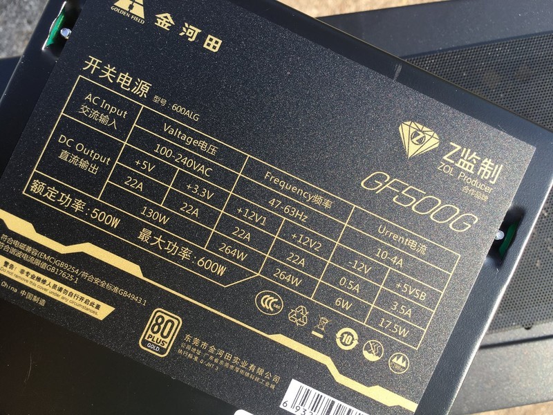 自制英雄联盟主题水冷机箱——上单的提莫