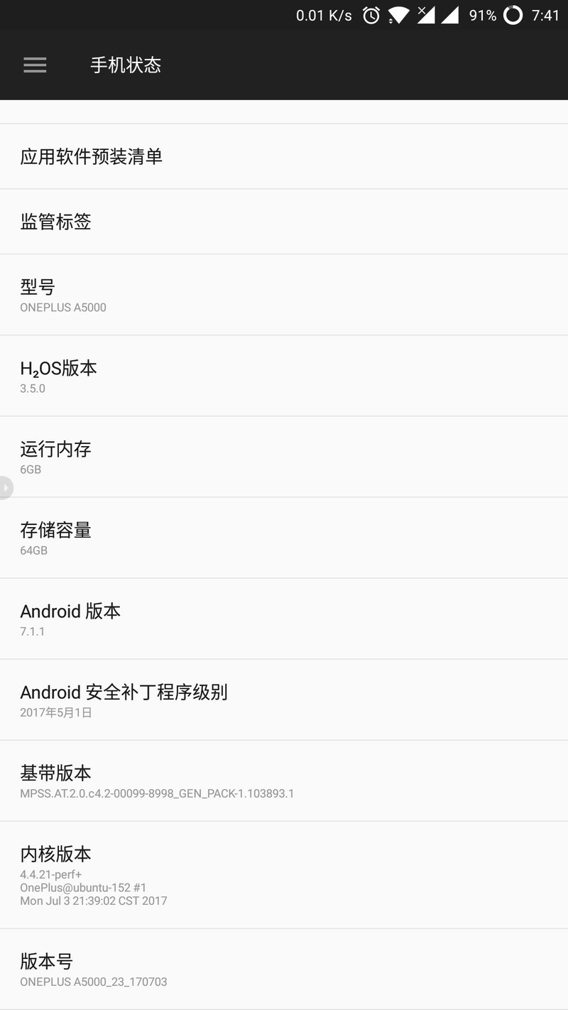 有谁知道我这是第几版的啊，小白懵逼