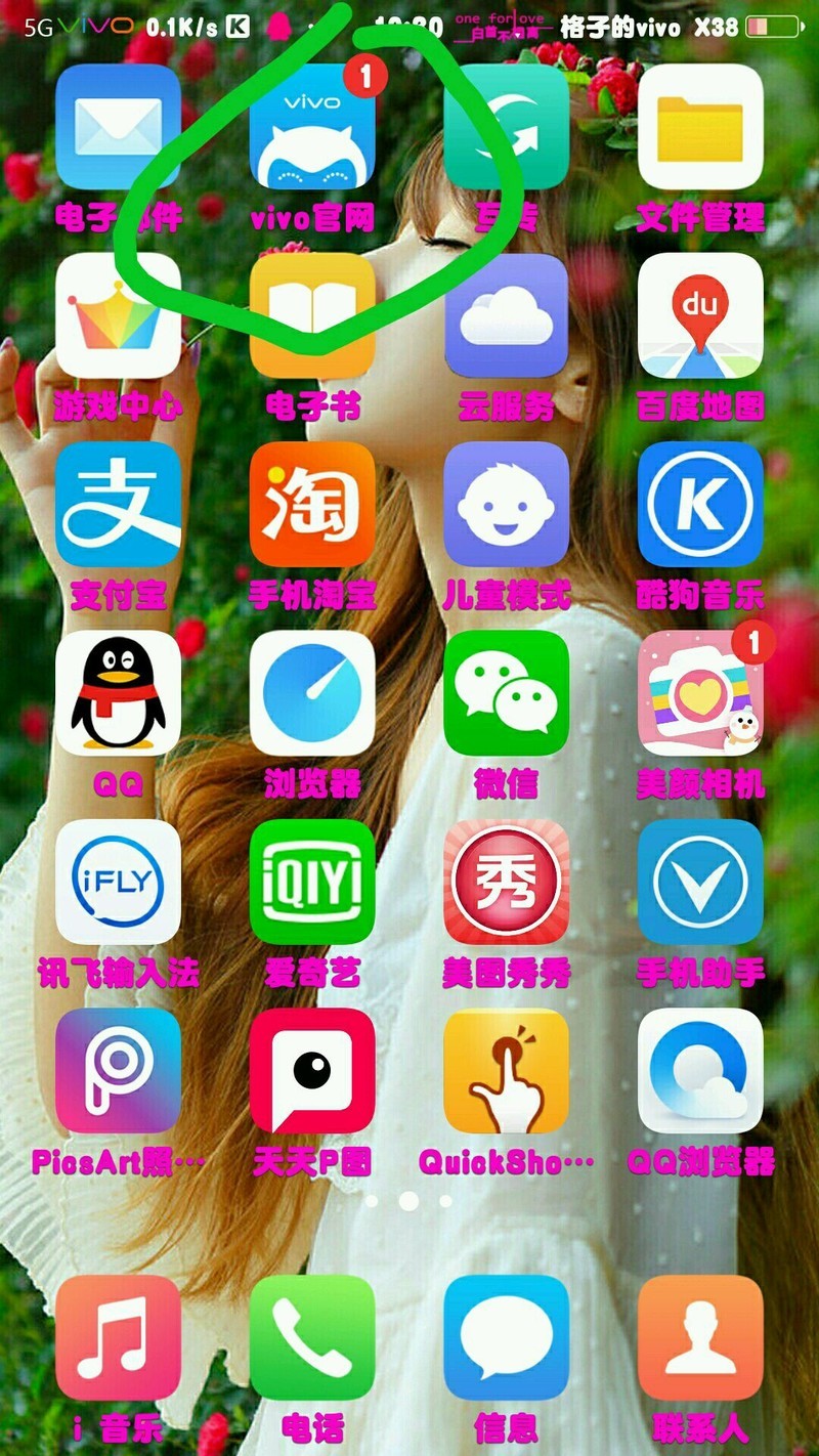 vivo官网