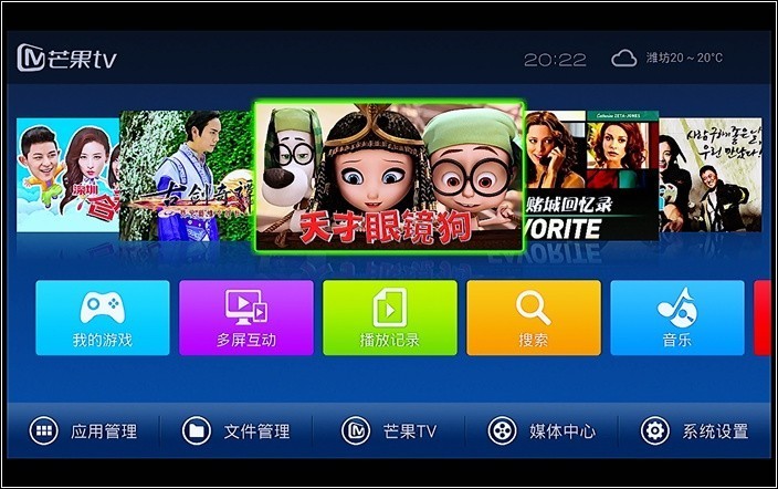 追剧神器海美迪