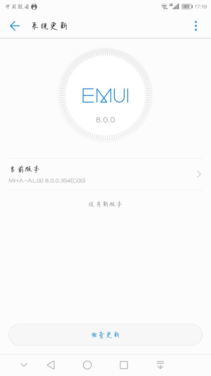为什么升级了354，用ｑｑ音乐听音乐，有呲呲呲呲的声音