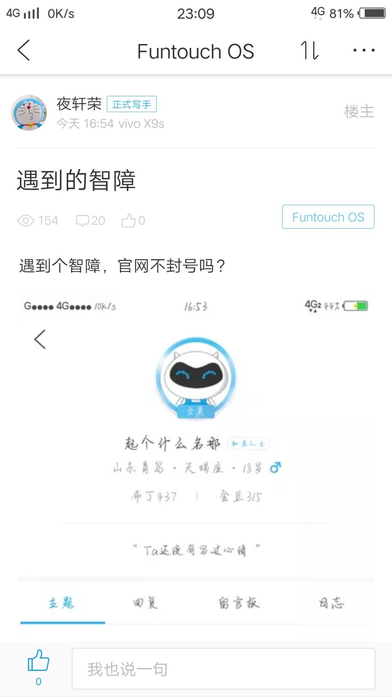 家里借不开锅什么都卖