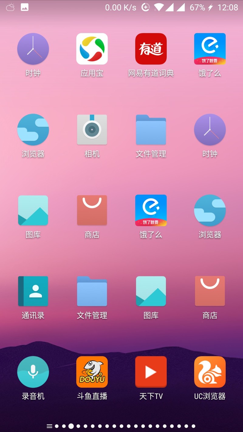 谁知道我的桌面怎么了？