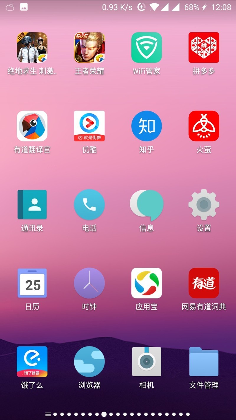 谁知道我的桌面怎么了？