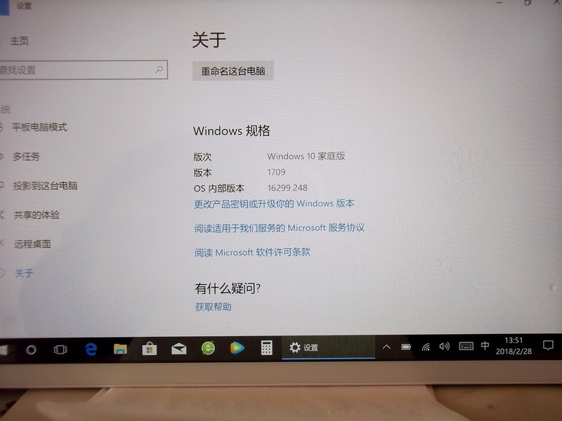 几近扔掉的平板有复活了