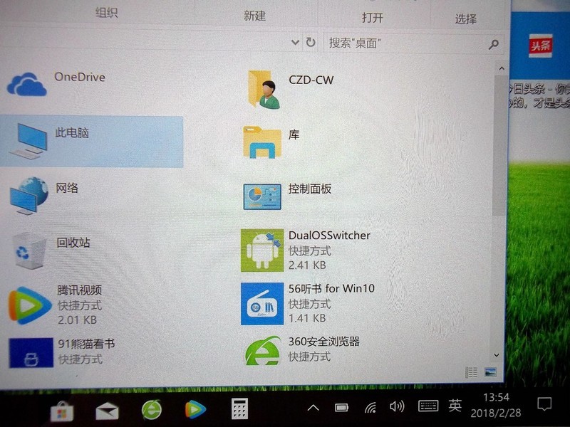 几近扔掉的平板有复活了