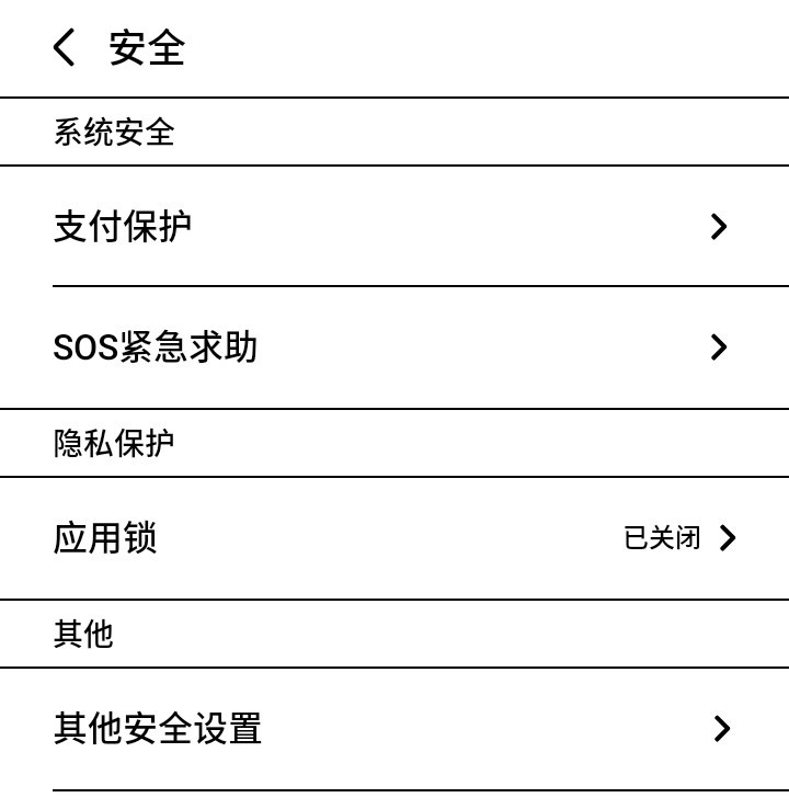 化繁为简 享受阅读的乐趣 海信阅读手机A5体验