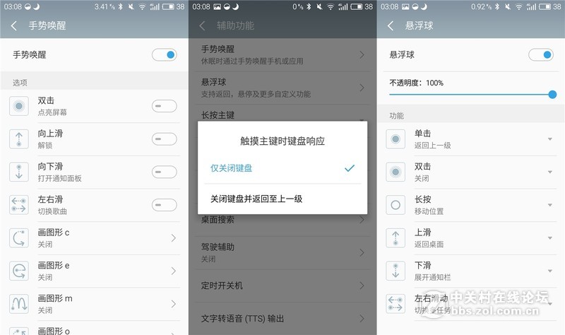 ＃快的漂亮，薄得持久＃ 玩出新花样，魅蓝note3拍照、跑分、系统评测