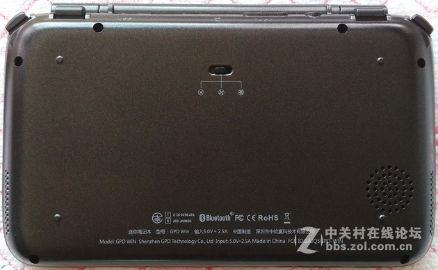 出umpc掌机GPD win正式版笔记本