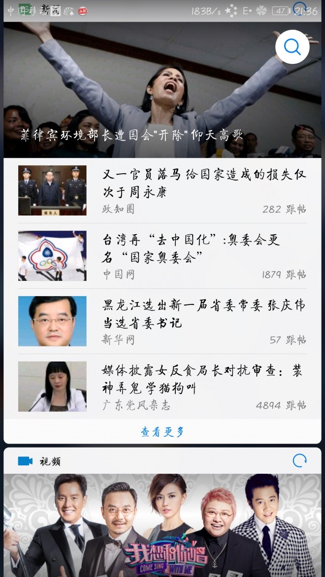 【酒瓶盖子】EMUI5.0拼装版