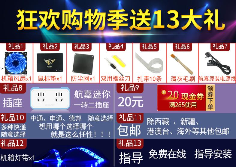 这波天猫的航嘉电源车大家收好