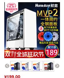 这波天猫的航嘉电源车大家收好