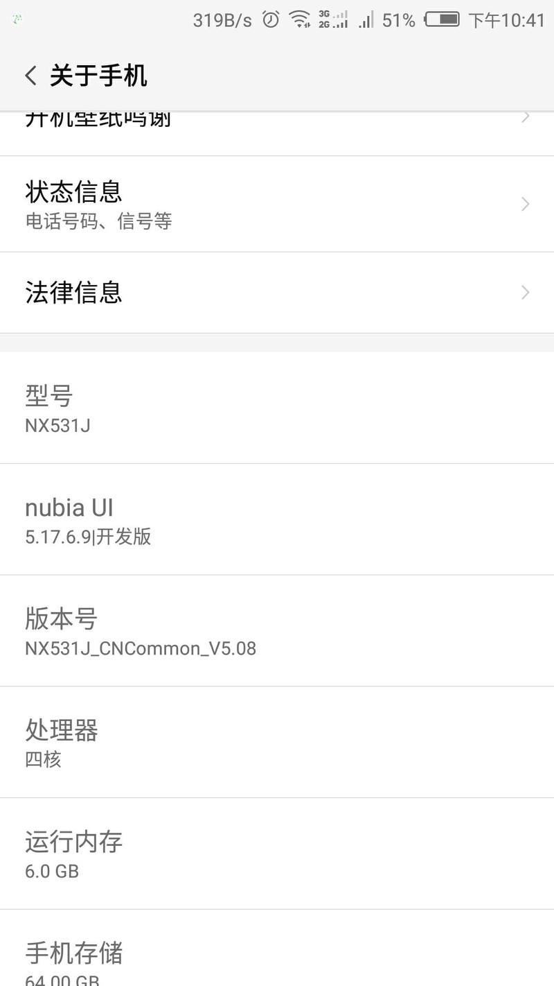 5.0开发版聚力会员无法用