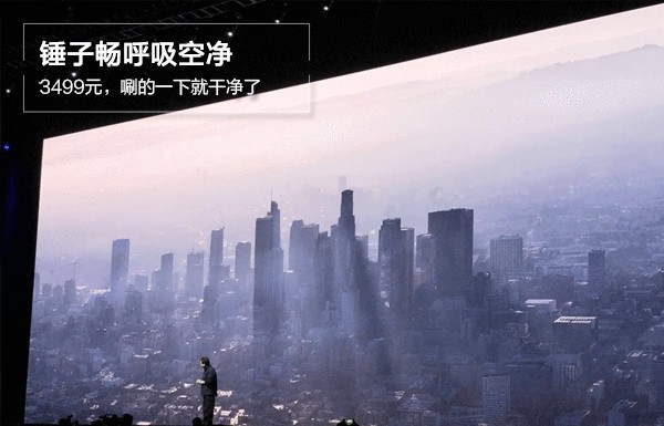 #畅享呼吸＃【畅呼吸智能空气净化器】：15分钟给你要的极速净化