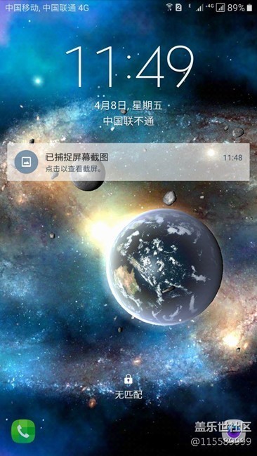 分享一款星空体育平台 GALAXYOn7 全网通 霸用的裸眼3D动态壁纸