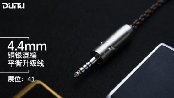 达音科、VGP受赏大奖、隼DK3001聚会.现场体验即可获得CP-145耳套