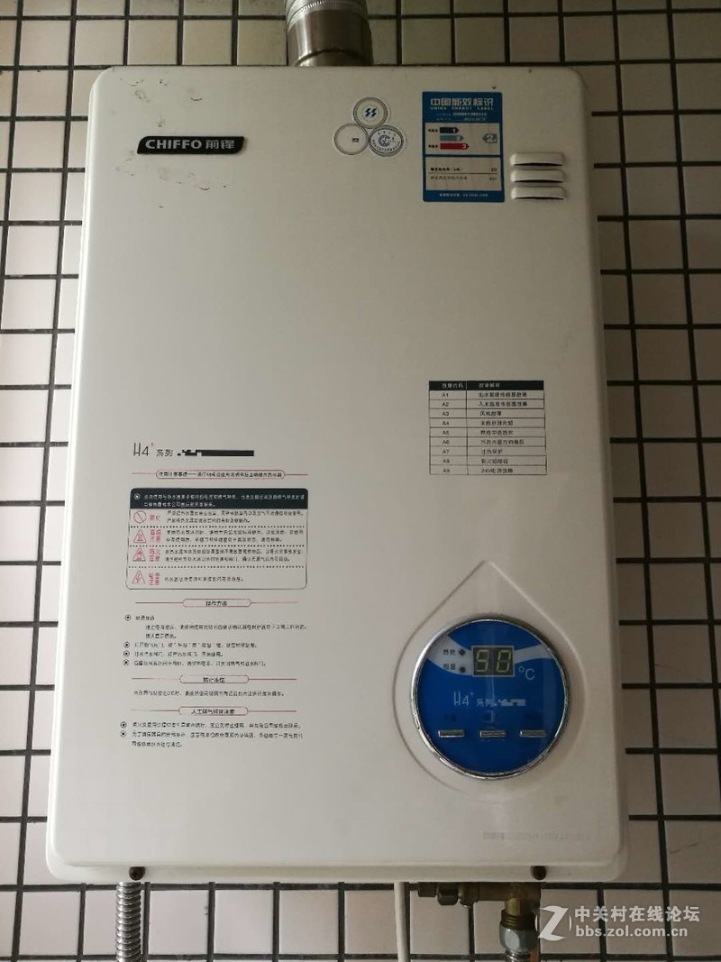 前锋热水器10升型号H4+ 原因 ：自动灭火 维修换配件保养死贵简直是暴利