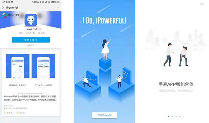 尽情刻画自己的人生-画像·阿波罗智能手表体验