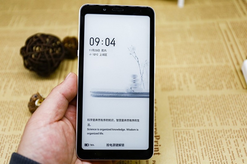 化繁为简 享受阅读的乐趣 海信阅读手机A5体验