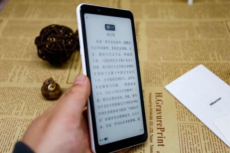 化繁为简 享受阅读的乐趣 海信阅读手机A5体验