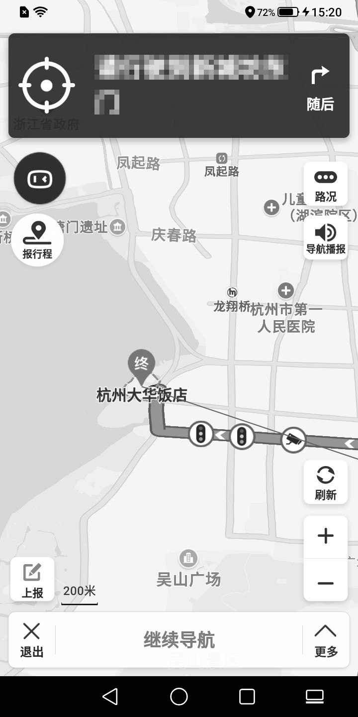 化繁为简 享受阅读的乐趣 海信阅读手机A5体验