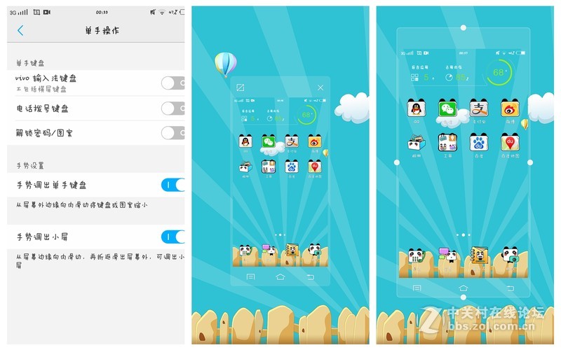 #最美双城记，X5Pro极夜黑试用#薇妹纸亲测附视频【顺滑之感，让眼睛和指尖一起体验】