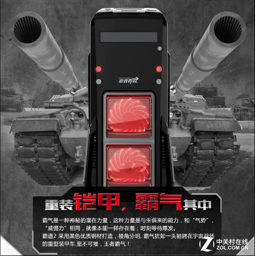 急速散热玩转风道 游戏悍将霸道2机箱
