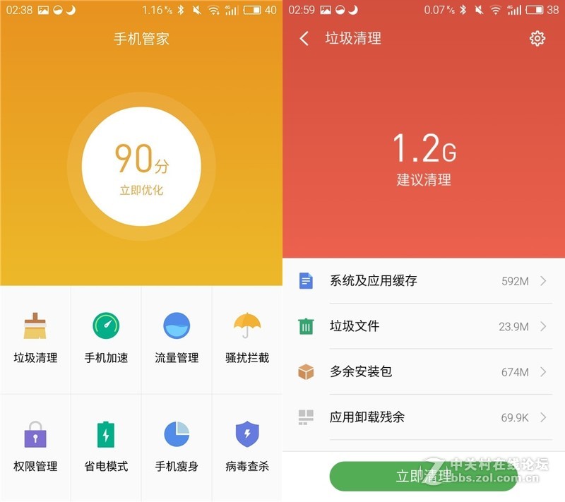 ＃快的漂亮，薄得持久＃ 玩出新花样，魅蓝note3拍照、跑分、系统评测