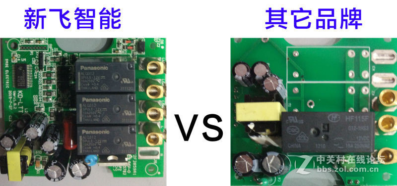 智能家居加盟，新飞全面优势凸显