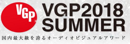 达音科、VGP受赏大奖、隼DK3001聚会.现场体验即可获得CP-145耳套