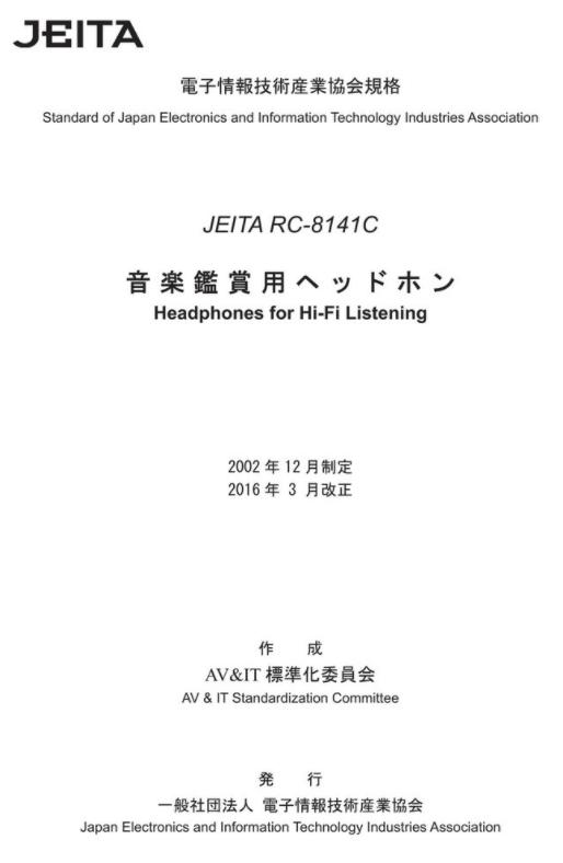 达音科、VGP受赏大奖、隼DK3001聚会.现场体验即可获得CP-145耳套