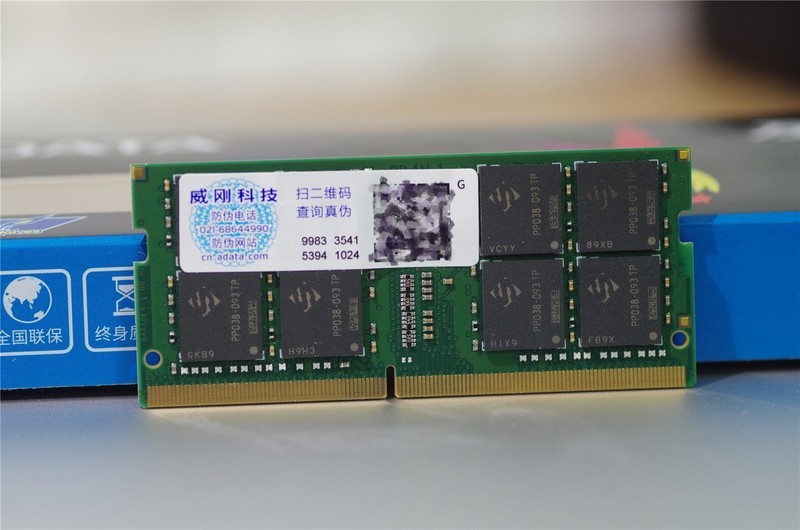 威刚单条32GB DDR4笔记本内存评测：跟爆内存和卡顿说拜拜