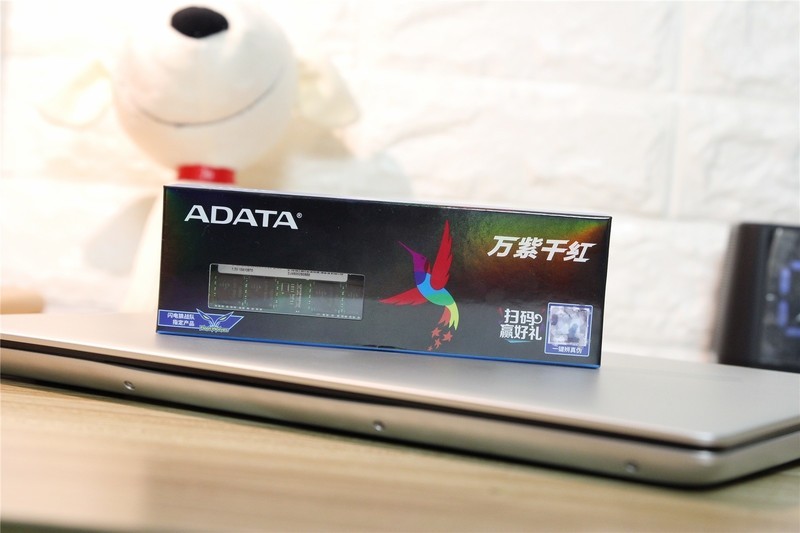 威刚单条32GB DDR4笔记本内存评测：跟爆内存和卡顿说拜拜