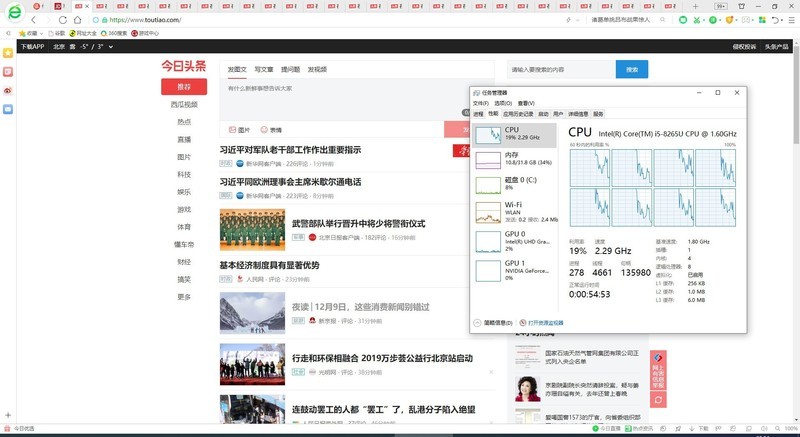 威刚单条32GB DDR4笔记本内存评测：跟爆内存和卡顿说拜拜